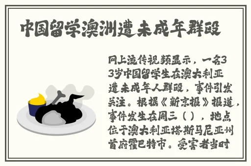 水帘洞肉桂水蜜桃k8