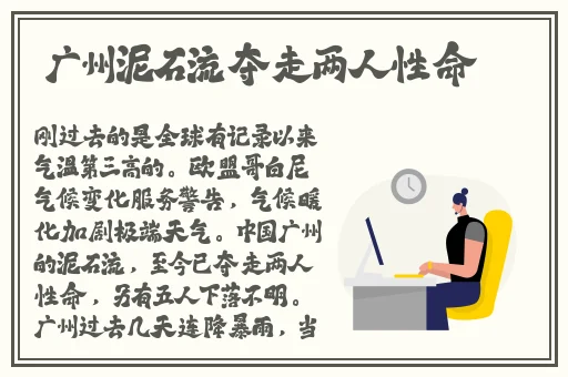 黑士的腿法娴熟脚法